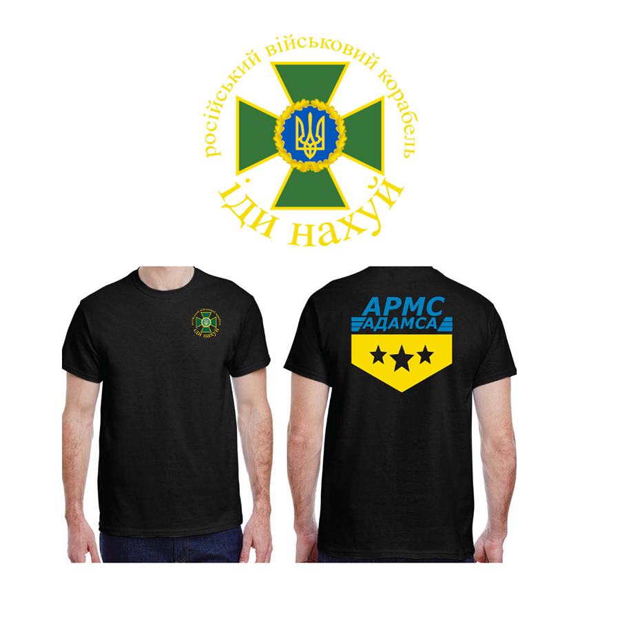 Adams-Arms-Ukraine-Shirts